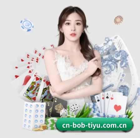 bob体育 APP 界面